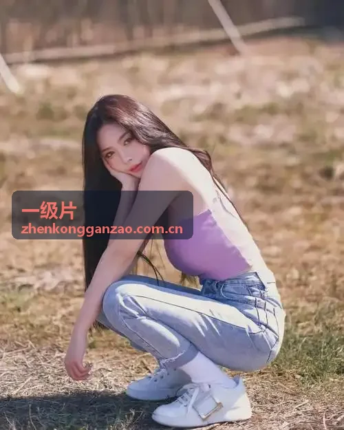 一级片影院科幻巨作封面